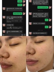 -桥西区沐泽颜功效护肤
