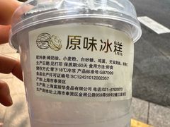 -老大昌(淮海中路店)