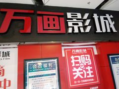 -星恒影城