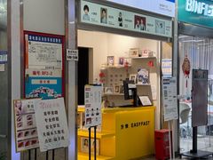 -方快-照相馆(浦电路店)