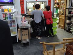 -随柳居·苏式小吃(建新巷店)