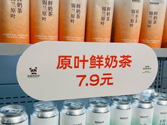 -尚品天城
