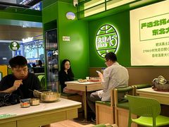 -西塔老太太拌饭(洋泾天物空间店)