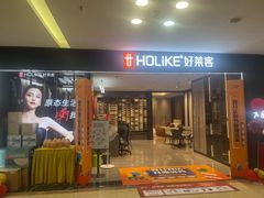 -香江家居品牌工厂批发城