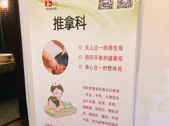 -悦和堂中医门诊部·疼痛调理·针灸推拿·艾灸拔罐