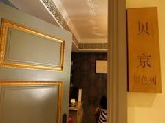 -和平官邸·花园餐厅(武定西路店)