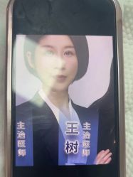 -南京医科大学友谊整形外科医院