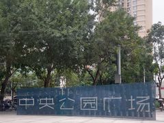 -Jamaicablue Coffeeshop(中央广场店)