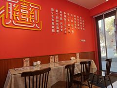 -大嘻咹biangbiang面(历史博物馆店)