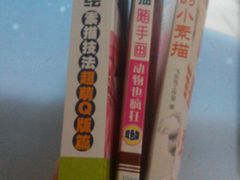 android_upload_pic-广州图书馆