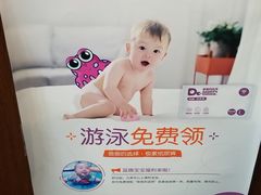 -蓝旗游泳·青训·亲子水域中心(方庄中心)