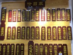 -枫镇面馆(寒山寺店)