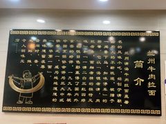 -马吉德牛肉拉面(新街口店)