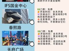 -王婆婆老妈蹄花川菜馆·非物质文化遗产(太古里一店)