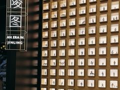 -德基艺术博物馆