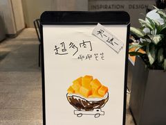 -喜茶(深圳福田星河COCO Park店)