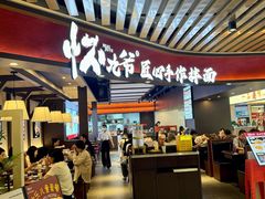 -上海尚嘉中心