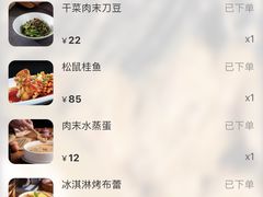 -新白鹿餐厅(松江开元地中海店)