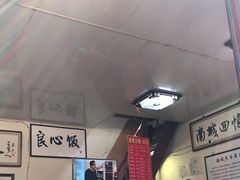 -六爷门框百年卤煮