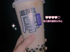 -CGV影城(梅江ScreenX店)