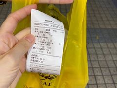 -采蝶轩(翠华店)