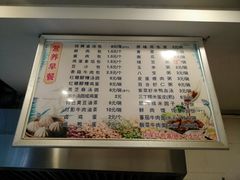 菜单-金汤包(美专校街店)