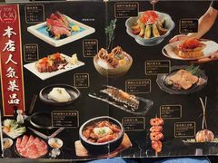 -满来寿喜烧(金虹桥店)