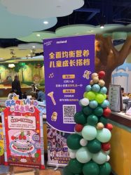 -MELAND CLUB亲子乐园•派对(虹桥万象城店)