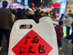 -老马斑鱼店(桂花路店)