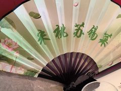 -米桃-吴韵风雅·拙园(北外滩来福士店)