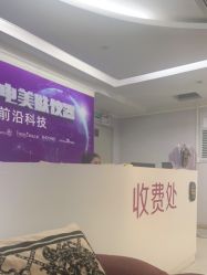 -广州美莱医疗美容医院