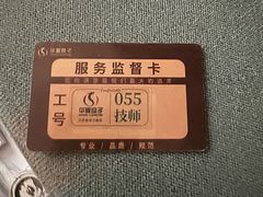 -华夏良子·足道SPA艾灸(金皇大厦店)