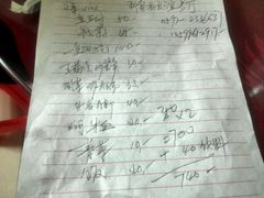 android_upload_pic-老友谊餐厅(319国道店)