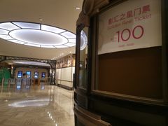 -影汇之星8字形摩天轮