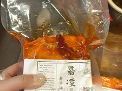 -嘉凌码头·重庆特产手工火锅底料(洪崖洞九楼店)