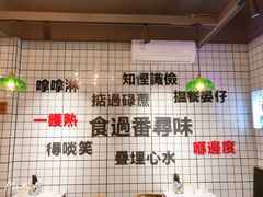 -粤拭轩·广东味道(祥和里店)