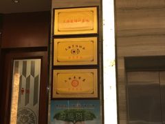 -品悦酒店(三林古镇店)
