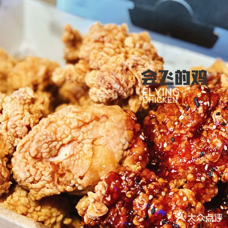 2020必吃榜｜会飞的鸡🐔