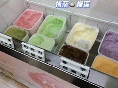 -成裕雪糕店(士多店)