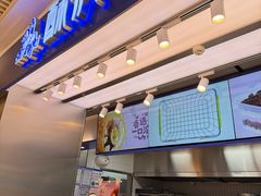 -酥侯糕点(长楹天街店)
