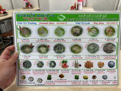 菜单-Pho Hoa Pasteur