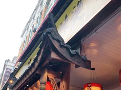 -镇江龙·火锅串串(武侯祠店)