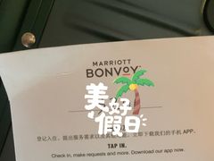 -上海雅居乐万豪侯爵酒店