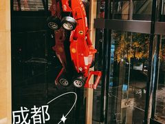 -BLD西餐厅(成都首座万丽酒店)