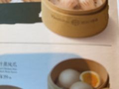 -添好运(武商MALL店)