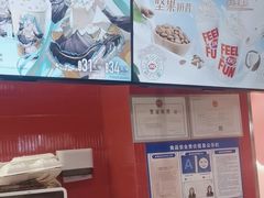 -DQ·蛋糕·冰淇淋(阜盛道店)