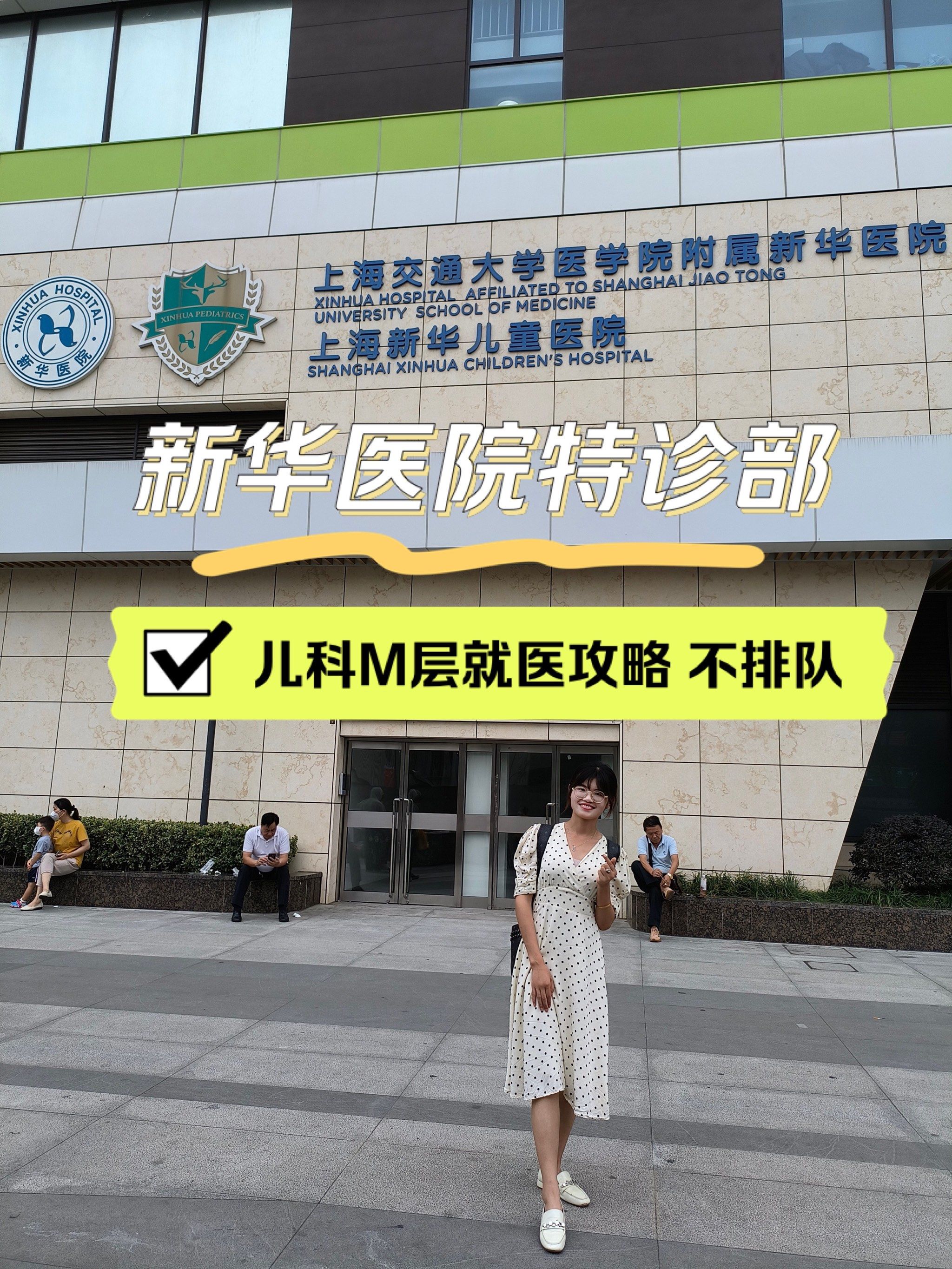 儿科贵的简单介绍 儿科贵的简单

先容
（儿科是治什么的） 儿科