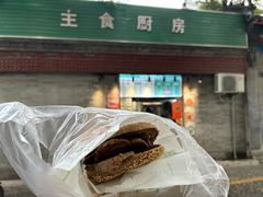 -实成吉烧饼铺