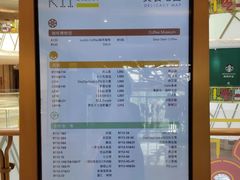 -武汉光谷K11