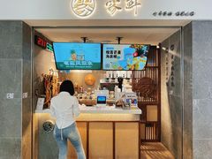 -雾鲜(KKMALL店)